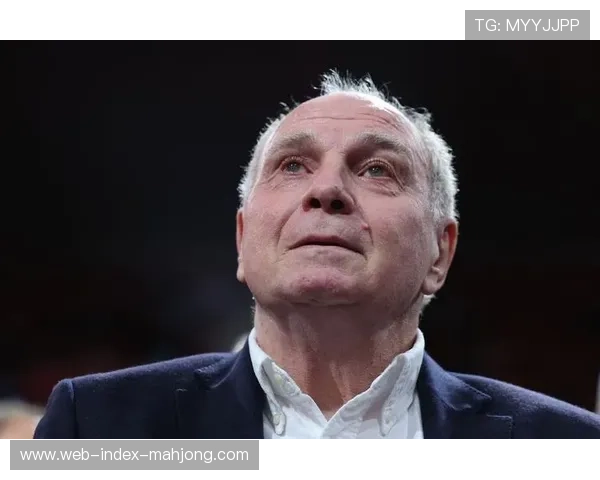 赫内斯谈夏窗操作：如今高居榜首是对质疑的回击